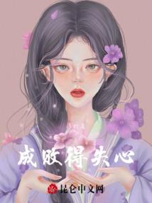 属猴的今年工作运势