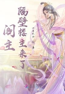 奥拉星手游命运余烬
