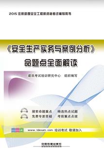 农村房子财运