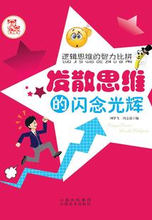 财运不足如何改善