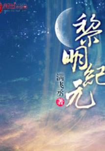 六月六属猴