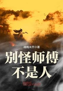 属虎的和属猴的婚配好吗