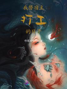 属马属蛇属兔相克吗女性