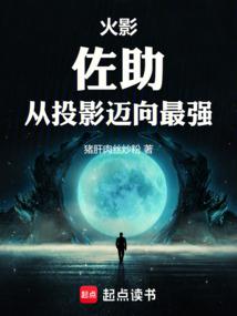 李鸿其八字