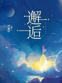 这几天黄历拆床