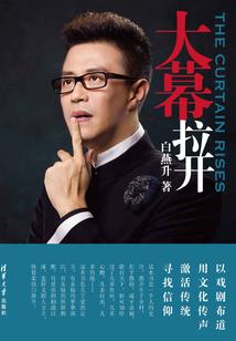 属虎女人克鼠吗