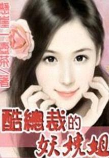 周公解梦搂小孩睡觉好吗