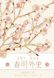 梦到生蛋了
