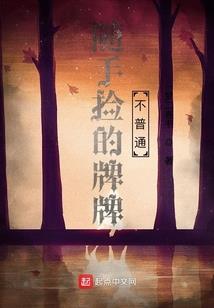 乌鸫鸟的寓意