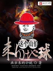 属兔16号的运气