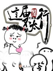 属虎的跟属龙的做同事