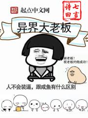 属马适合什么生意