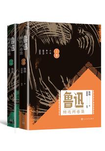 男人射精女人