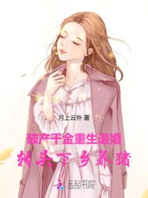 2017年属猪人运程