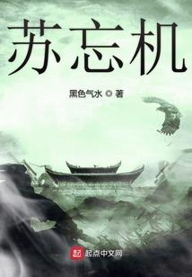 额头正中间有个疙瘩运程