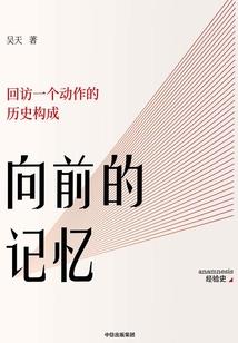 属虎不能吃肠子