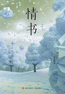 羊冲牛属鼠