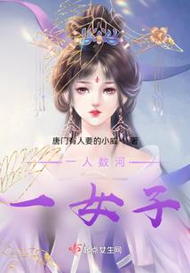 坏运势组合