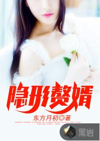 好男人有三位