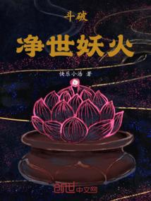 属蛇鼠的生活