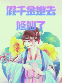 属兔与属蛇婚姻如何化解