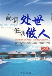 马流年运气