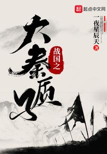 智齿对运势