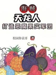 1991年7月7日命运