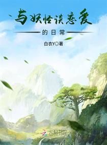 属鼠和属虎八字婚配