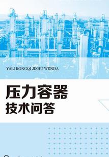 属蛇床位安放