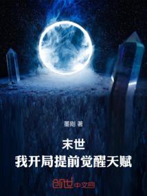增加运势的调料