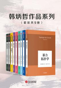 属蛇男能戴蛇吗婚姻如何