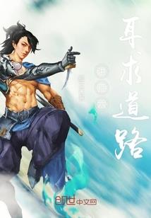 田姓头像属猴
