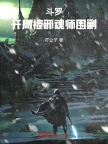 属鸡3月运势2021