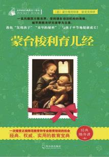 属狗的人是什么财运