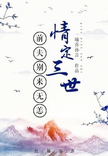 属马离婚多吗