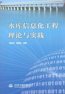 智慧在五行里属什么的