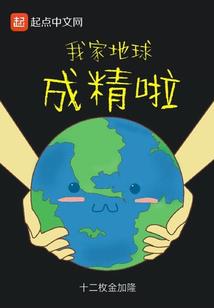 五行占两个木