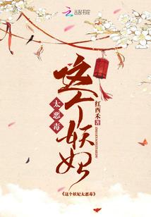 八字如何分析女命感情