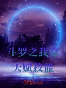 白金星座贵人