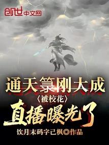 梦见养鸡的周公解梦