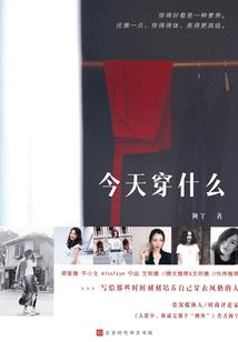 1990721农历