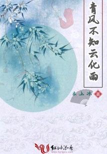 属龙8月运势及运程