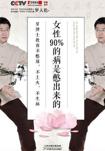 属兔男和属兔女合不合财