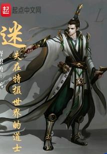 属虎人的人品