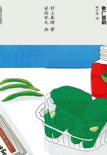 孕妇梦见胳膊生虫