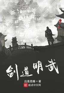 属蛇女的蜕变
