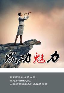 生肖虎财运运程怎么样呢