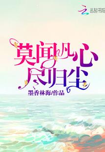 财运感应珠