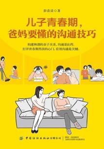 属猪的人牌运